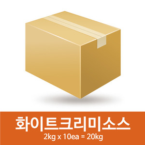 화이트크리미소스(2kgx10ea=20kg)