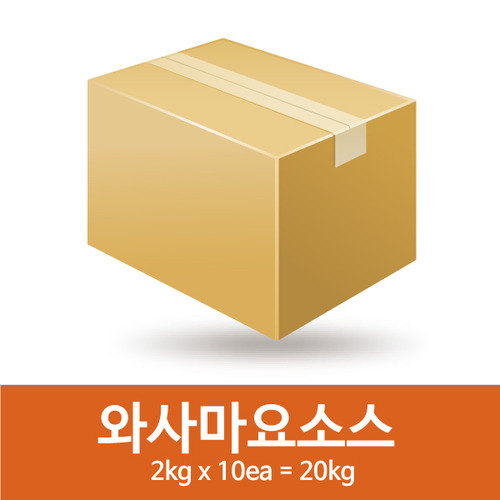 와사마요소스-(2kgx10=20kg)